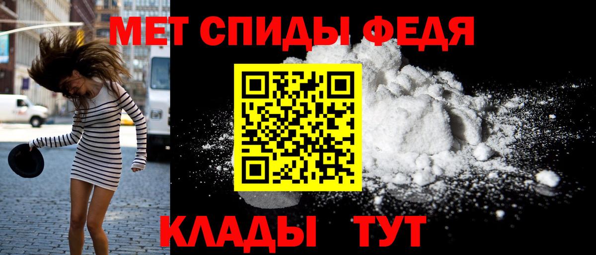 blacksprut сайт  Вход с VPN  Калач-на-Дону  АМФ VHQ  Amphetamine 