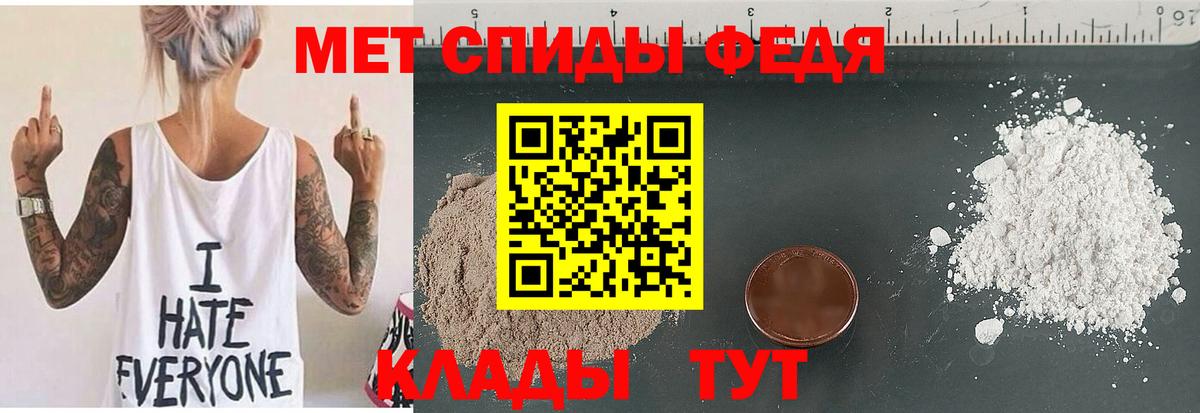 Amphetamine 98% Калач-на-Дону