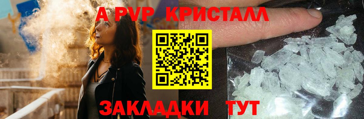 МАРИХУАНА  NBOMe  Кокаин  Калач-на-Дону  Вход с VPN  ГАШИШ  Меф  