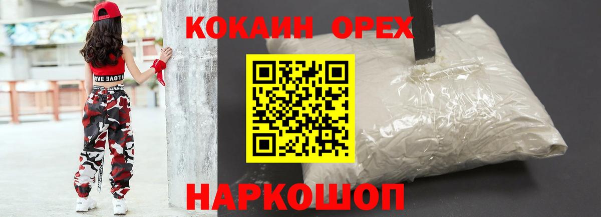 Кокаин Боливия Калач-на-Дону