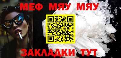 мефедрон Ликино-Дулёво