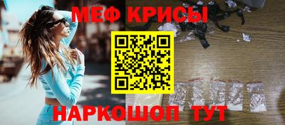 мефедрон Ликино-Дулёво