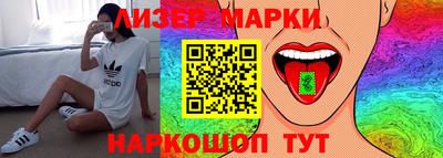 кокаин премиум Лесосибирск