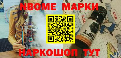 PSILOCYBIN Ливны