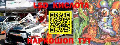 PSILOCYBIN Ливны