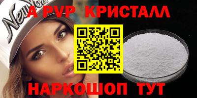 PSILOCYBIN Ливны