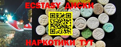 мефедрон Ликино-Дулёво