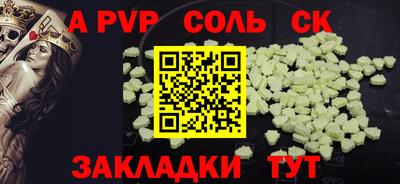 кокаин премиум Лесосибирск