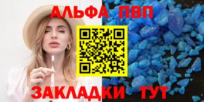 мефедрон Ликино-Дулёво