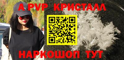 PSILOCYBIN Ливны
