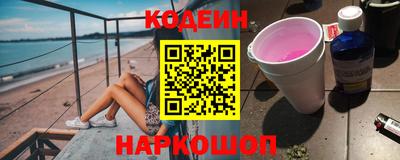 мефедрон Ликино-Дулёво