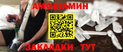 PSILOCYBIN Ливны