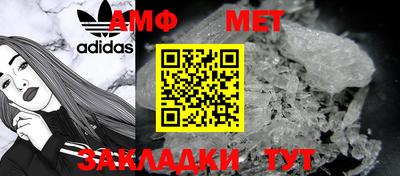 мефедрон Ликино-Дулёво