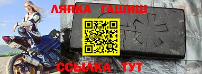 кокаин премиум Лесосибирск