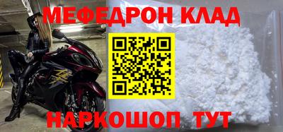 кокаин премиум Лесосибирск