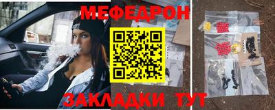 мефедрон Ликино-Дулёво