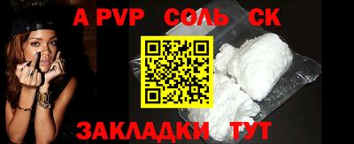 мефедрон Ликино-Дулёво