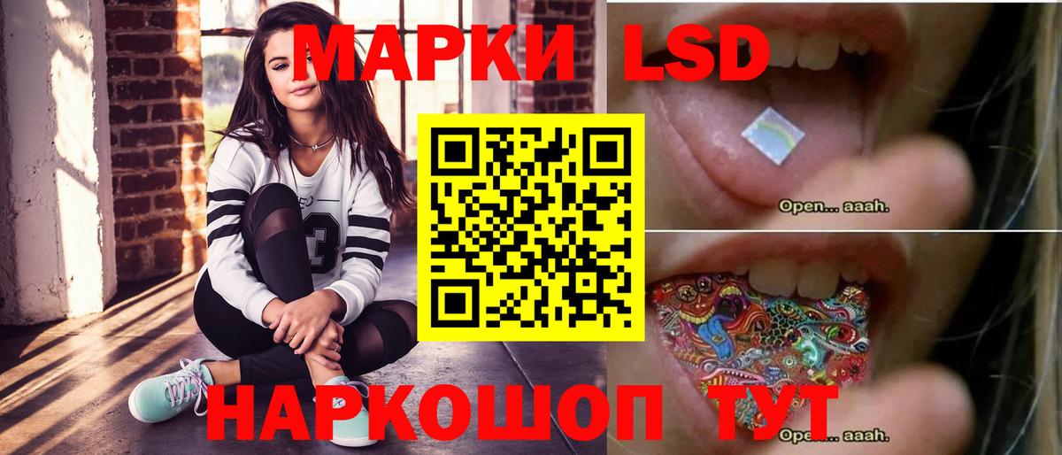 LSD-25 экстази ecstasy Калач-на-Дону