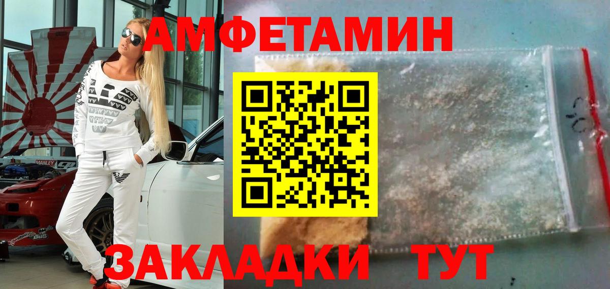 Метамфетамин витя  Вход с VPN  Метамфетамин витя  Калач-на-Дону 