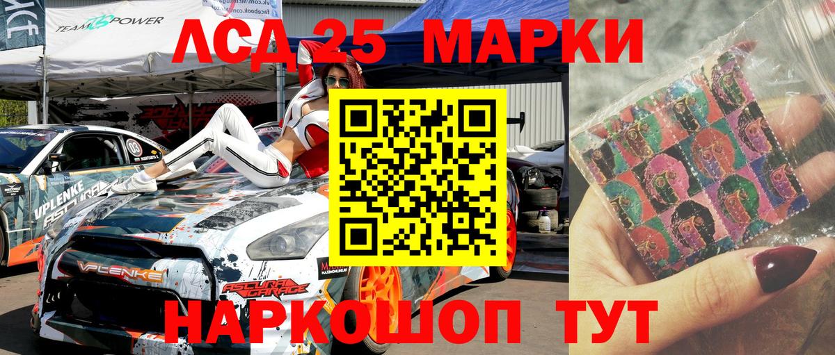 Калач-на-Дону  Марки N-bome 1,8мг  где продают наркотики  Вход с VPN 