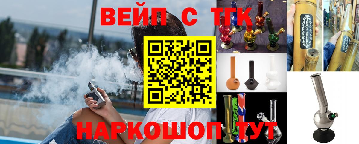 Калач-на-Дону  ТГК концентрат  Вход с VPN  Дистиллят ТГК гашишное масло 