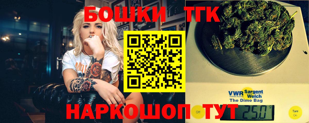 Калач-на-Дону  Канабис AK-47  Канабис LSD WEED  Бошки марихуана марихуана  Вход с VPN  Канабис THC 21% 